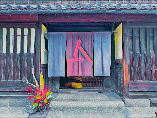 Front of traditional Japanese house, Kurisachi, Japan